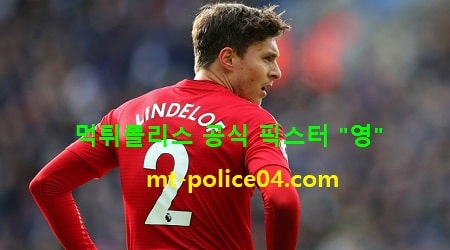 맨유
