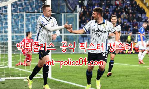 아탈란타 bc 04