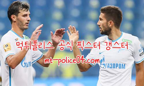 제니트 04