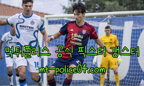칼리아리 칼초 04