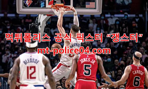 LA 클리퍼스 4