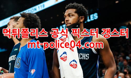 댈러스 매버릭스 4
