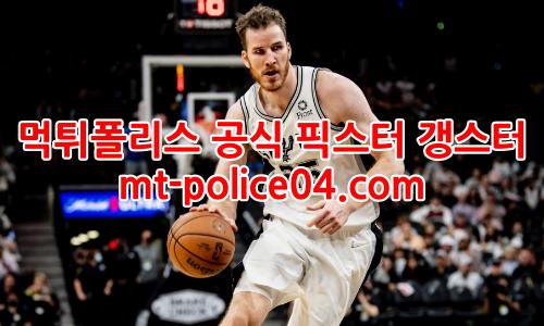 샌안 스퍼스 4