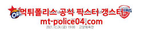 오리온 모비스 4