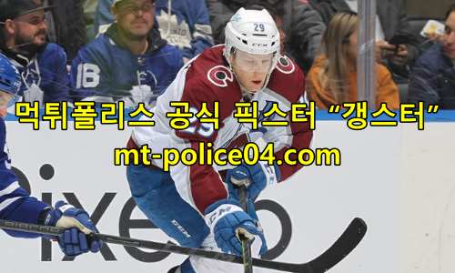 콜로라도 애벌랜치 4