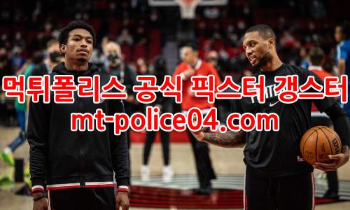 포틀랜드 4