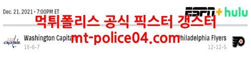 필라델피아 워싱턴 4