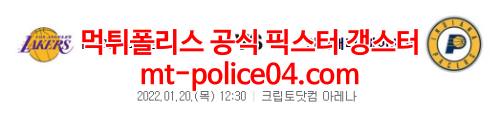 LA레이커스 인디애나 4