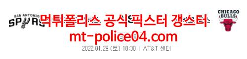 샌안토니오 시카고 4
