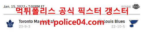 세인트루이트 블루스 토론토 메이플리프스 4