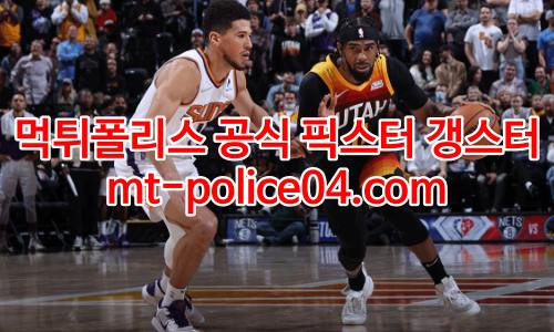 유타 재즈 4
