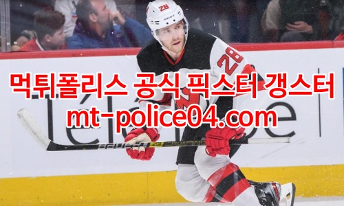 뉴저지 데블스 4
