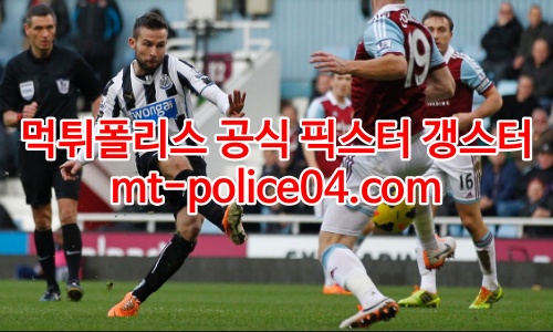 뉴캐슬 유나이티드 4