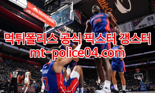 디트로이트 4