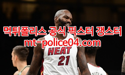 마이애미 4