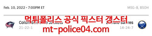 버팔로 콜럼버스 4