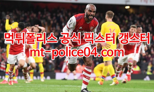 아스날 4