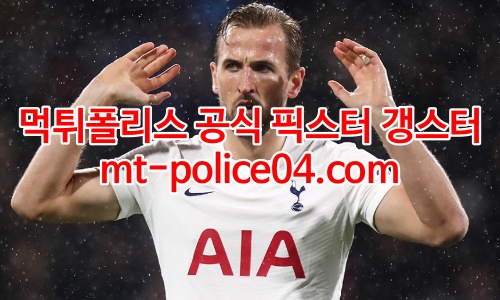 토트넘 4