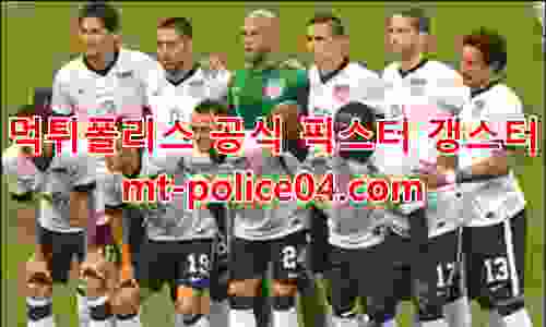 미국 축구 국가대표팀 4