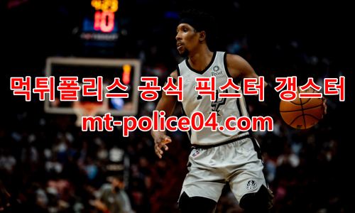 샌안토니오 스퍼스 4
