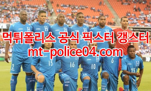 온두라스 축구국대 4