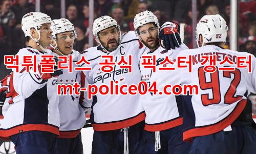 워싱턴 캐피털스 4
