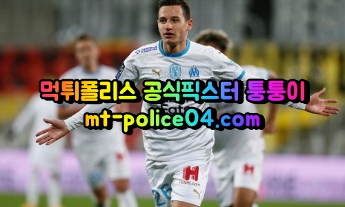 4월15일 유로파리그 PAOK 마르세유 분석 먹폴 퉁퉁이