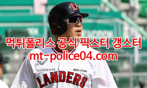 ssg 랜더스 4