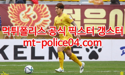 광주fc 4