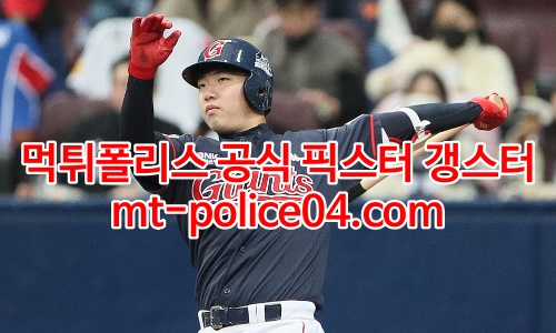 롯데 자이언츠 4