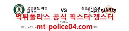 샌프란시스코 오클랜드 4