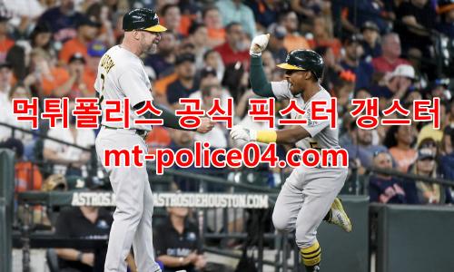 오클랜드 어슬레틱스 4