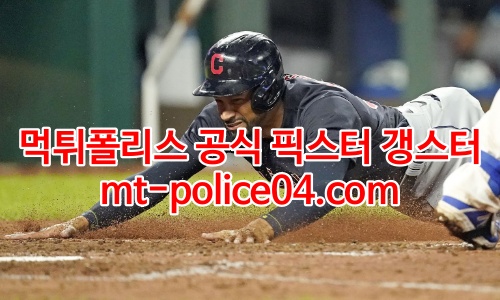 클리블랜드 인디언스 4