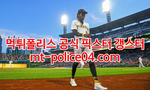 피츠버그 파이리츠 4