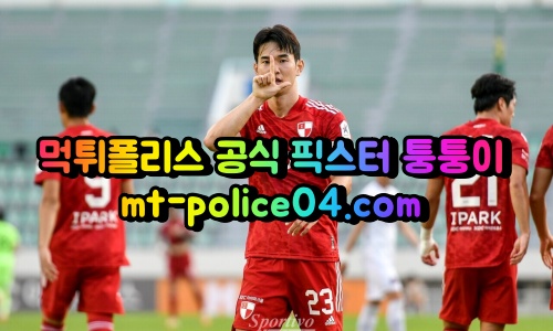 5월4일 K리그2 부천 부산 분석 먹폴 퉁퉁이