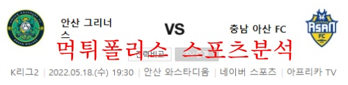안산아산