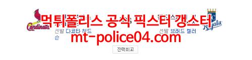 캔자스 세인트 4