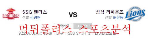 삼성ssg