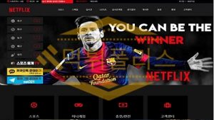신규사이트 넷플릭스 신규 NFX-555.COM 스포츠토토 먹튀폴리스<span class="rmp-archive-results-widget "><i class=" rmp-icon rmp-icon--ratings rmp-icon--star rmp-icon--full-highlight"></i><i class=" rmp-icon rmp-icon--ratings rmp-icon--star rmp-icon--full-highlight"></i><i class=" rmp-icon rmp-icon--ratings rmp-icon--star rmp-icon--full-highlight"></i><i class=" rmp-icon rmp-icon--ratings rmp-icon--star rmp-icon--half-highlight js-rmp-replace-half-star"></i><i class=" rmp-icon rmp-icon--ratings rmp-icon--star "></i> <span>3.6 (44)</span></span>