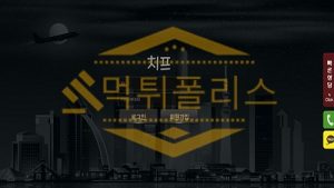 신규사이트 치프 신규 CF-77.COM 스포츠토토 먹튀폴리스<span class="rmp-archive-results-widget "><i class=" rmp-icon rmp-icon--ratings rmp-icon--star rmp-icon--full-highlight"></i><i class=" rmp-icon rmp-icon--ratings rmp-icon--star rmp-icon--full-highlight"></i><i class=" rmp-icon rmp-icon--ratings rmp-icon--star rmp-icon--full-highlight"></i><i class=" rmp-icon rmp-icon--ratings rmp-icon--star "></i><i class=" rmp-icon rmp-icon--ratings rmp-icon--star "></i> <span>3.2 (48)</span></span>