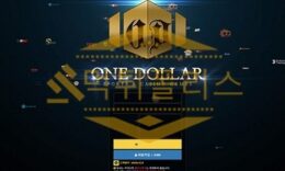 토토 신규사이트 원달러 신규 OD884.COM 사설스포츠 먹튀폴리스 3.9 (49)