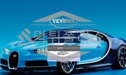 신규사이트 베이론 신규 V-4040.COM 스포츠토토 먹튀폴리스 3.3 (43)