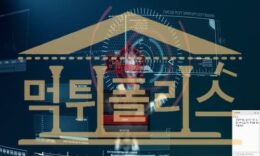 먹튀사이트 버튼 먹튀사이트 BTT-5517.COM 먹튀확정 먹튀폴리스 검거 3 (33)