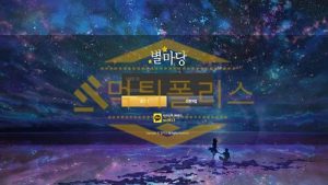 토토 신규사이트 별마당 신규 STAR-MADANG77.COM 사설스포츠 먹튀폴리스<span class="rmp-archive-results-widget "><i class=" rmp-icon rmp-icon--ratings rmp-icon--star rmp-icon--full-highlight"></i><i class=" rmp-icon rmp-icon--ratings rmp-icon--star rmp-icon--full-highlight"></i><i class=" rmp-icon rmp-icon--ratings rmp-icon--star rmp-icon--full-highlight"></i><i class=" rmp-icon rmp-icon--ratings rmp-icon--star rmp-icon--half-highlight js-rmp-replace-half-star"></i><i class=" rmp-icon rmp-icon--ratings rmp-icon--star "></i> <span>3.6 (44)</span></span>