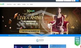 토토 신규사이트 엑스플레이88 신규 UW8888.NET 사설스포츠 먹튀폴리스 3.6 (28)