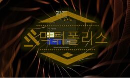 신규사이트 광풍 신규 ZZGF282.COM 스포츠토토 먹튀폴리스 3.7 (51)