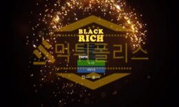 신규사이트 블랙리치 신규 BR-001.COM 스포츠토토 먹튀폴리스 2 (23)
