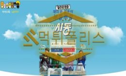 토토 신규사이트 시동 신규 SD-10.COM 사설스포츠 먹튀폴리스 3.7 (36)