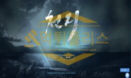 토토 신규사이트 천지 신규 CLOSS-098.COM 사설스포츠 먹튀폴리스 2.7 (27)