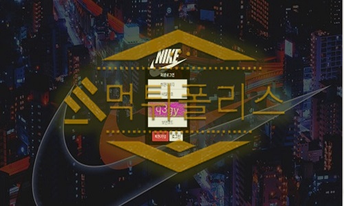 나이키 신규사이트